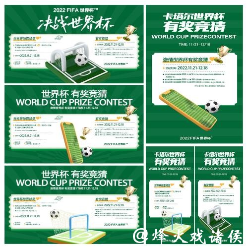 世界杯竞猜APP注册流程详细讲解 世界杯竞猜APP注册流程详细讲解