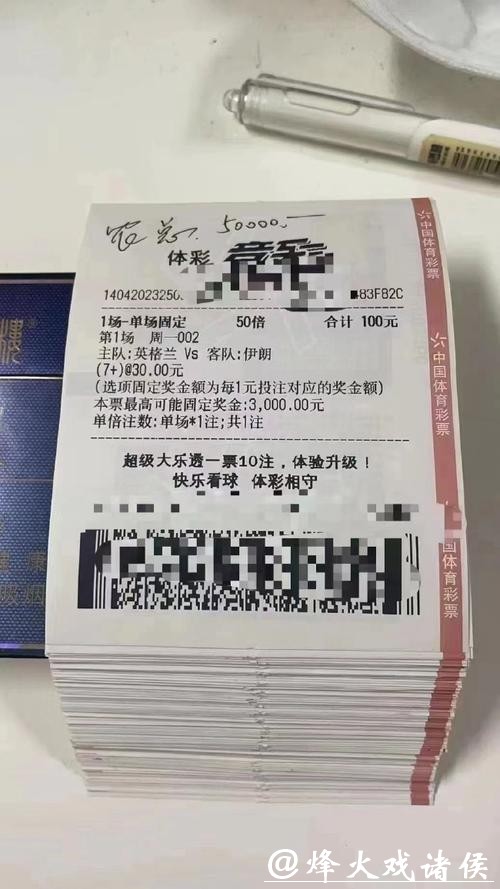 世界杯投注平台排行，最受欢迎的是哪家？