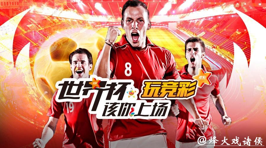 世界杯外围投注合法吗？政策详解